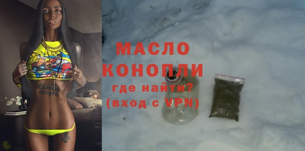 MDMA Богданович